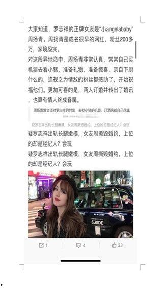 吃瓜小说娱乐圈完整版下载,吃瓜小说完整版独家揭秘