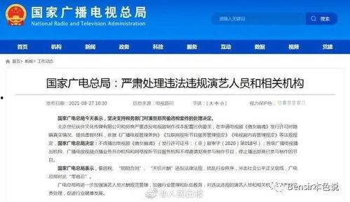娱乐吃瓜 推文免费阅读,吃瓜群众免费阅读的幕后故事
