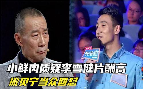 八卦吃瓜娱乐大瓜,揭秘娱乐圈那些鲜为人知的“大瓜”故事