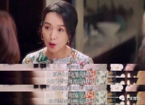 娱乐吃瓜酱配音员是谁啊