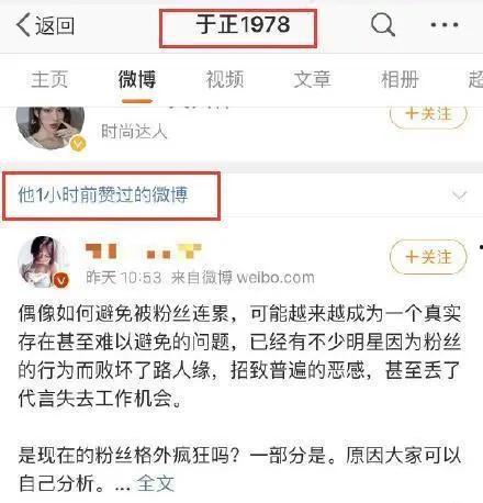 娱乐吃瓜酱评论怎么写