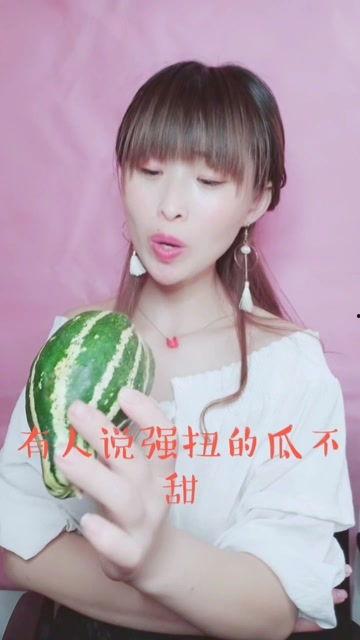 娱乐吃瓜酱的画面在哪看